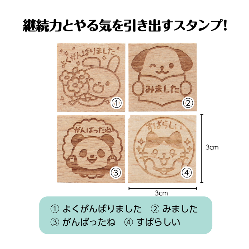 アーテック 木柄 スタンプ30 A 4種セット 1個(ご注文単位1個)【直送品】