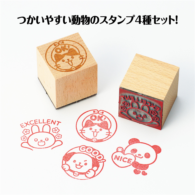 アーテック 木柄 スタンプ30 B 4種セット 1個(ご注文単位1個)【直送品】