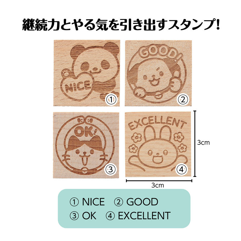 アーテック 木柄 スタンプ30 B 4種セット 1個(ご注文単位1個)【直送品】