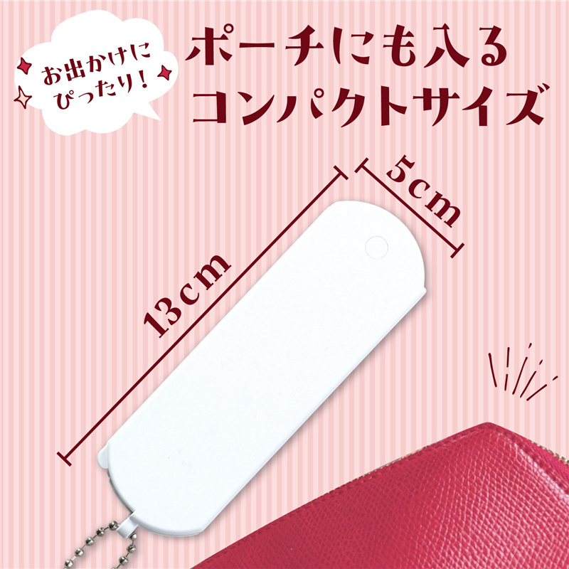 アーテック コームキーホルダー 1個（ご注文単位1個）【直送品】