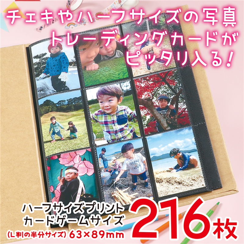 アーテック おえかき ハーフサイズ アルバム 1個（ご注文単位1個）【直送品】