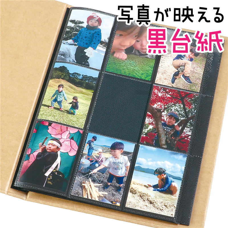 アーテック おえかき ハーフサイズ アルバム 1個（ご注文単位1個）【直送品】