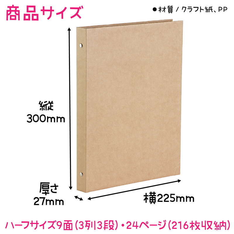アーテック おえかき ハーフサイズ アルバム 1個（ご注文単位1個）【直送品】