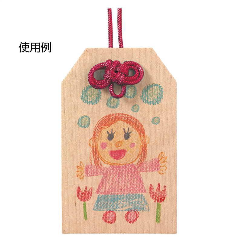 アーテック お守り紐 二重叶結び 紅 10本組 1個（ご注文単位1個）【直送品】