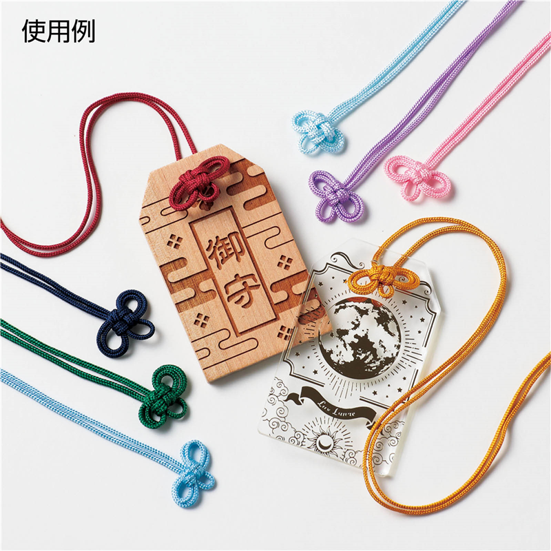 アーテック お守り紐 二重叶結び 紅 10本組 1個（ご注文単位1個）【直送品】