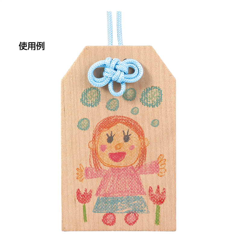 アーテック お守り紐 二重叶結び 淡水 10本組 1個（ご注文単位1個）【直送品】