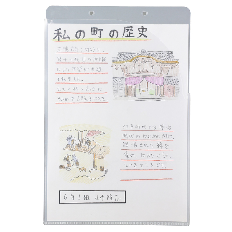 アーテック 掲示ホルダー A4 クリア 1個（ご注文単位1個）【直送品】
