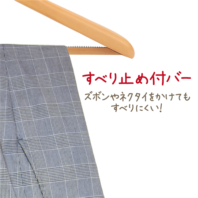 アーテック 木製ハンガー(すべり止め付) 1個（ご注文単位1個）【直送品】