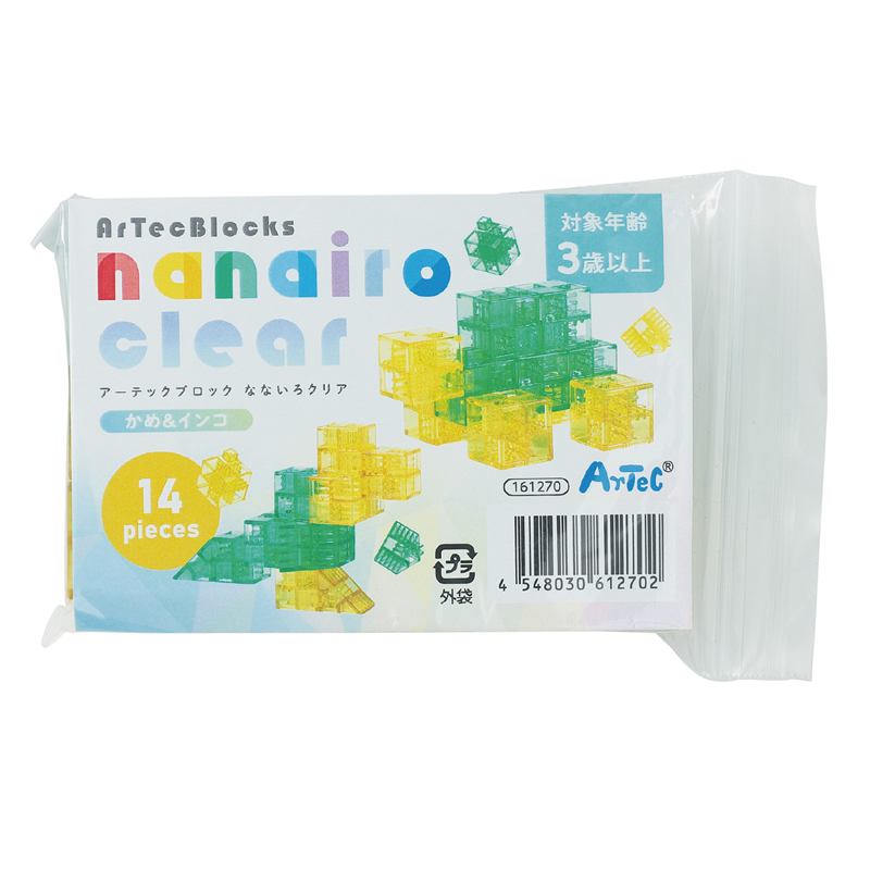 アーテック Artecブロック なないろクリア ミニパックA(かめ&インコ) 1個(ご注文単位1個)【直送品】