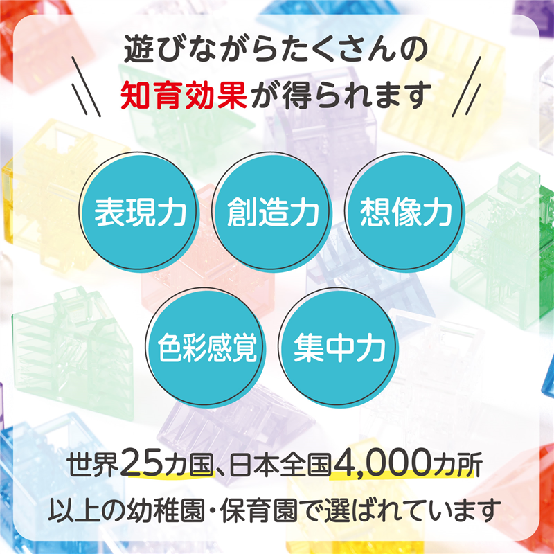アーテック Artecブロック なないろクリア ミニパックC(犬&恐竜) 1個(ご注文単位1個)【直送品】