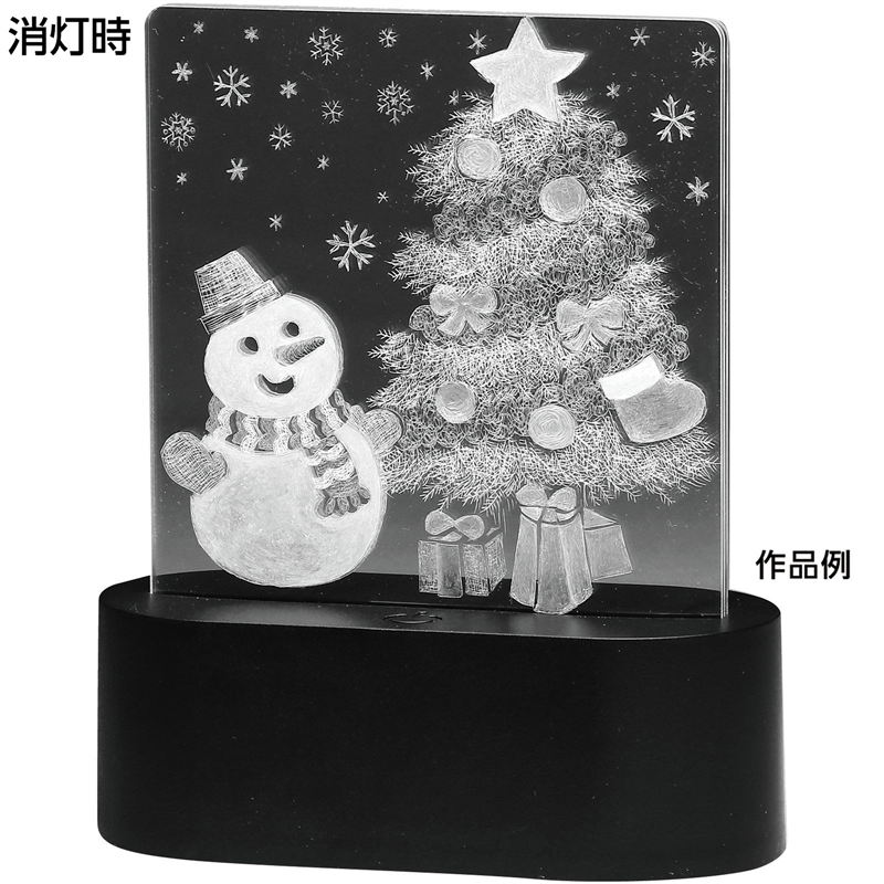 アーテック 3Dライトスクラッチ 1個(ご注文単位1個)【直送品】