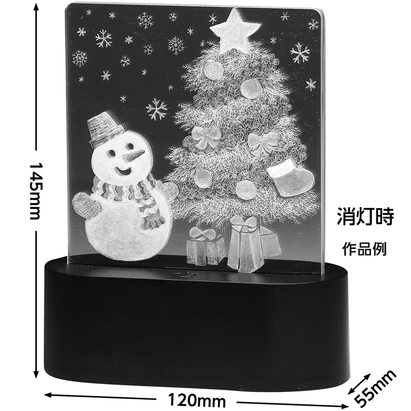 アーテック 3Dライトスクラッチ 1個(ご注文単位1個)【直送品】