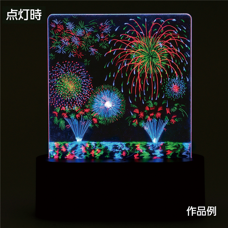 アーテック 3Dライトスクラッチ 1個(ご注文単位1個)【直送品】