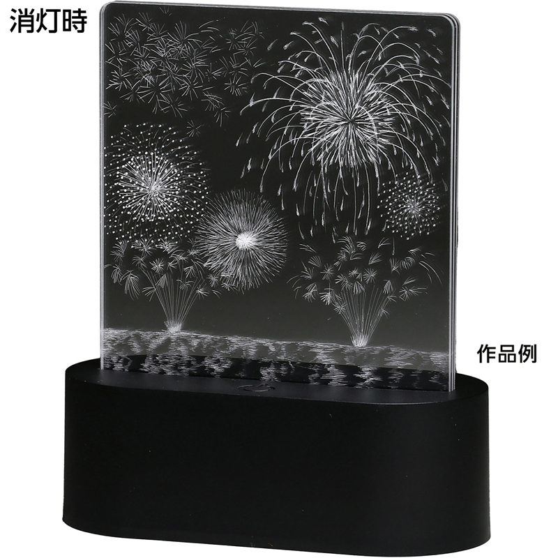 アーテック 3Dライトスクラッチ 1個(ご注文単位1個)【直送品】