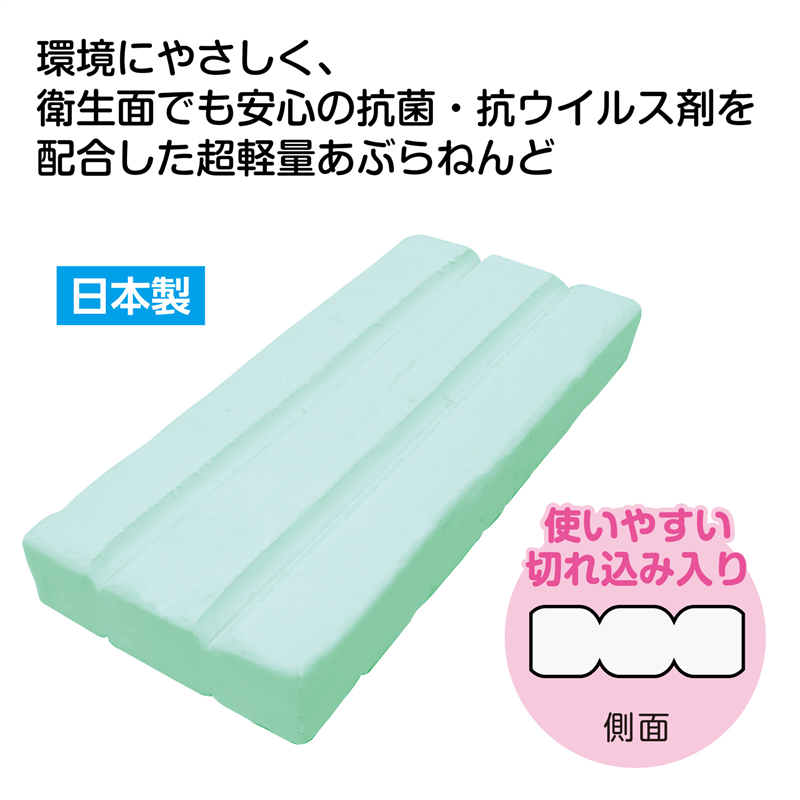アーテック クリーンねんど パールグリーン ねんどケース入セットB 1個(ご注文単位1個)【直送品】