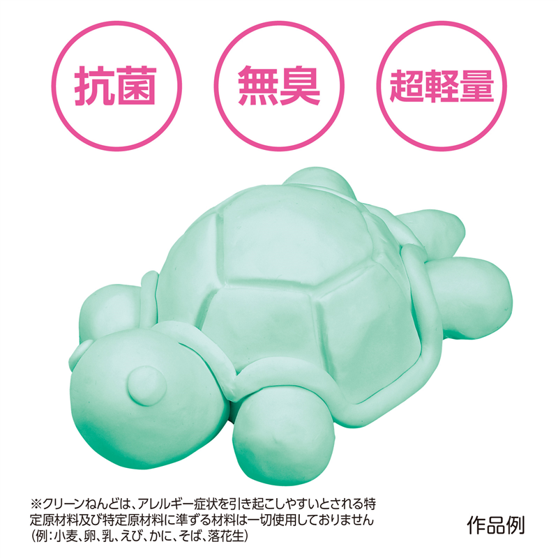 アーテック クリーンねんど パールグリーン ねんどケース入セットB 1個(ご注文単位1個)【直送品】