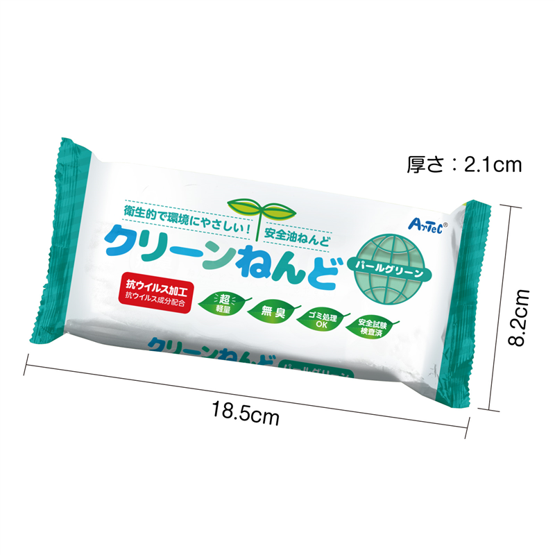 アーテック クリーンねんど パールグリーン ねんどケース入セットB 1個(ご注文単位1個)【直送品】