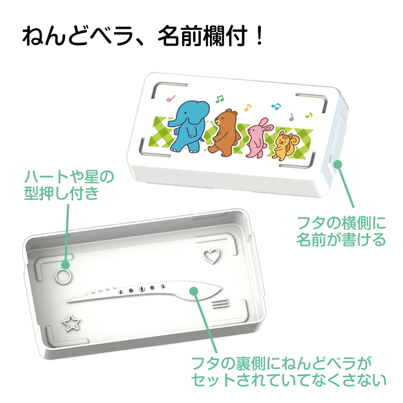 アーテック クリーンねんど パールグリーン ねんどケース入セットB 1個(ご注文単位1個)【直送品】
