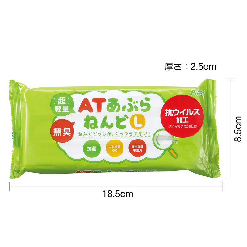 アーテック ATあぶらねんどL ケースセットB 1個(ご注文単位1個)【直送品】