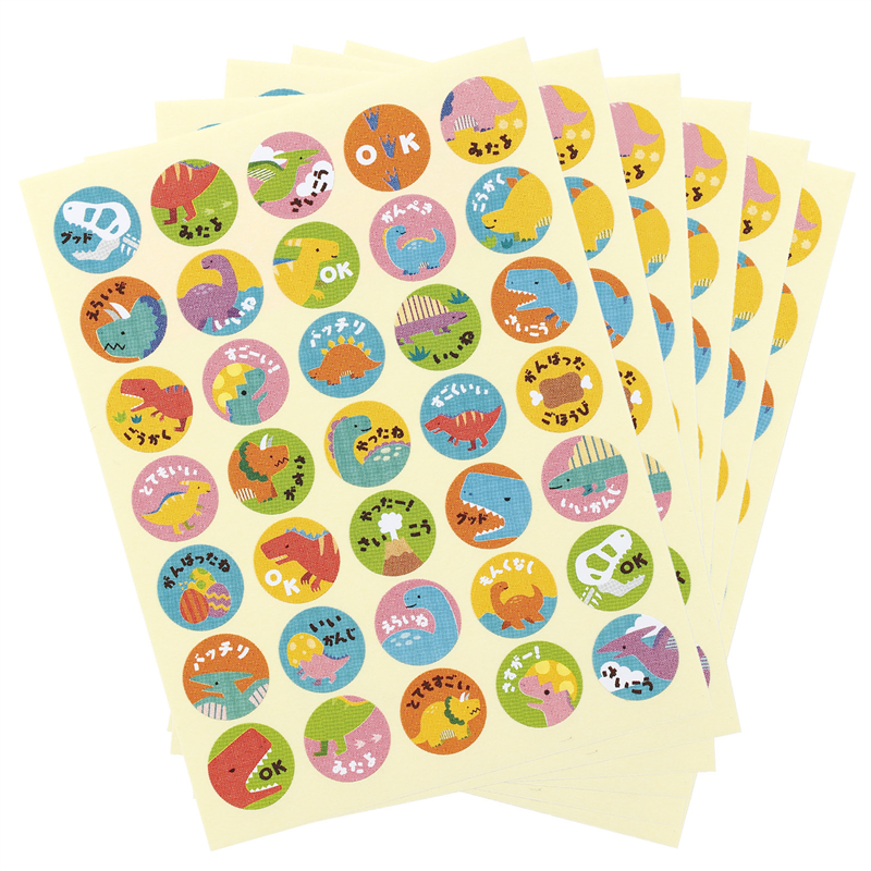 アーテック ポイントシール ごほうびダイナソー 1個（ご注文単位1個）【直送品】