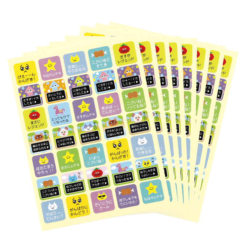 アーテック スクエアシール ごほうびアドベンチャー 1個（ご注文単位1個）【直送品】