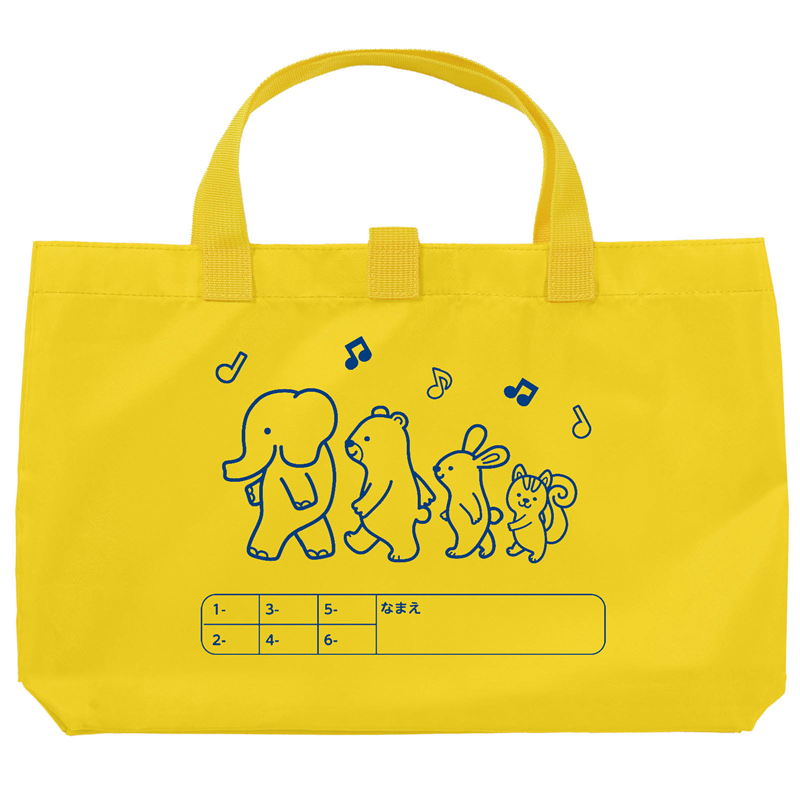 アーテック おけいこバックA 1個（ご注文単位1個）【直送品】