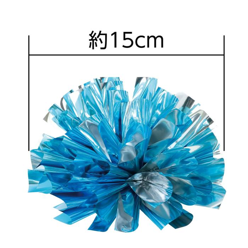 アーテック らくらくチアポンポン小 薄水色シルバー 1個（ご注文単位1個）【直送品】