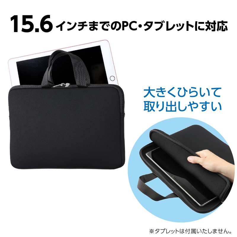 アーテック PCタブレット用クッションケース LL 横型 1個（ご注文単位1個）【直送品】