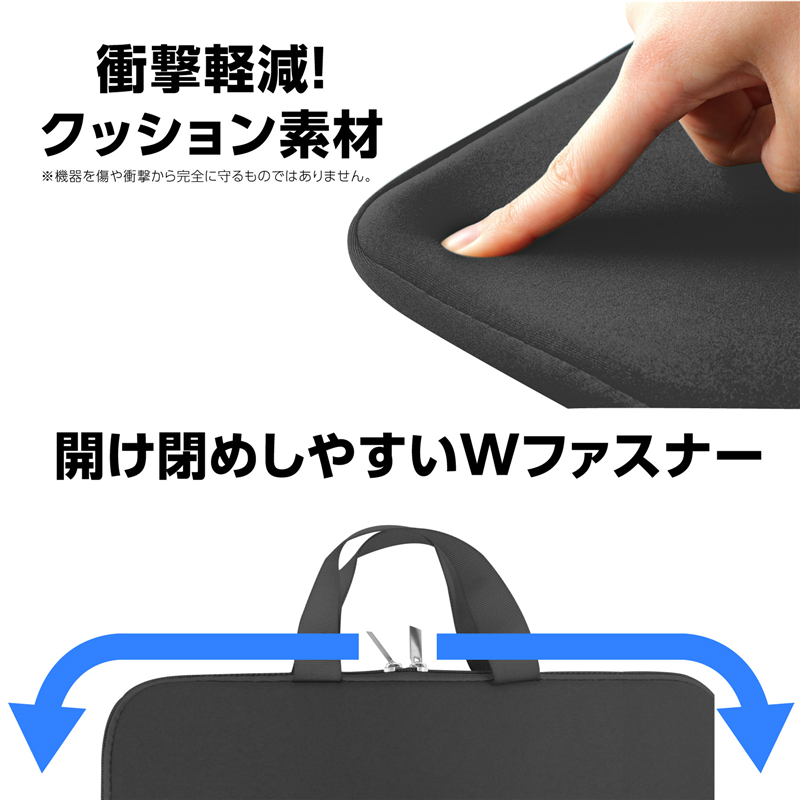 アーテック PCタブレット用クッションケース LL 横型 1個（ご注文単位1個）【直送品】