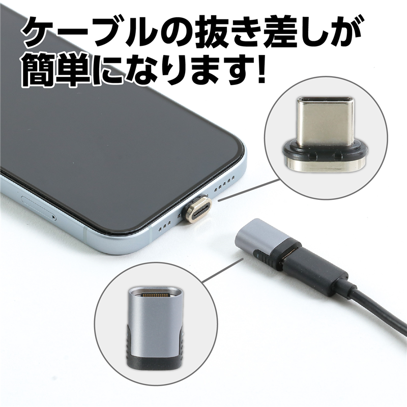 アーテック CtoC マグネットアダプタ 1個（ご注文単位1個）【直送品】
