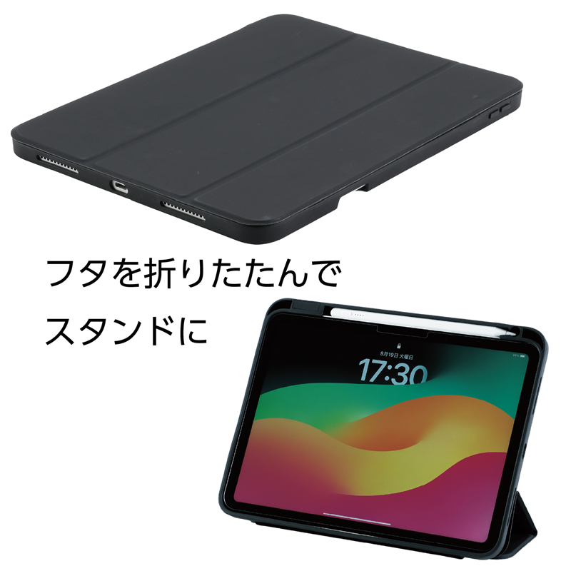 アーテック iPadケース 黒 ペンホルダー付き 第10・第11世代対応 1個（ご注文単位1個）【直送品】