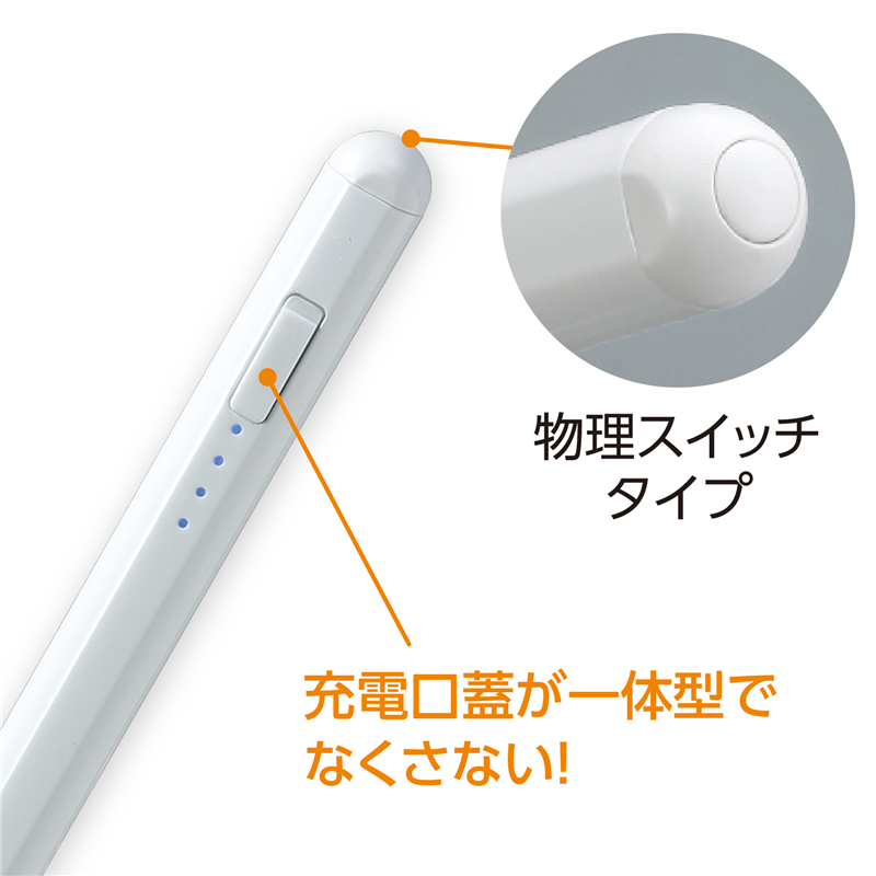 アーテック スタイラスペン 急速充電(for iPad) SP-03 1個（ご注文単位1個）【直送品】