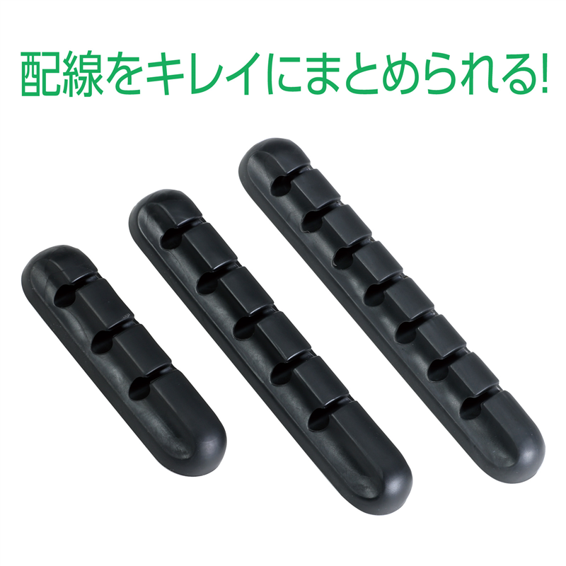 アーテック ケーブルクリップ3本セット 1個（ご注文単位1個）【直送品】