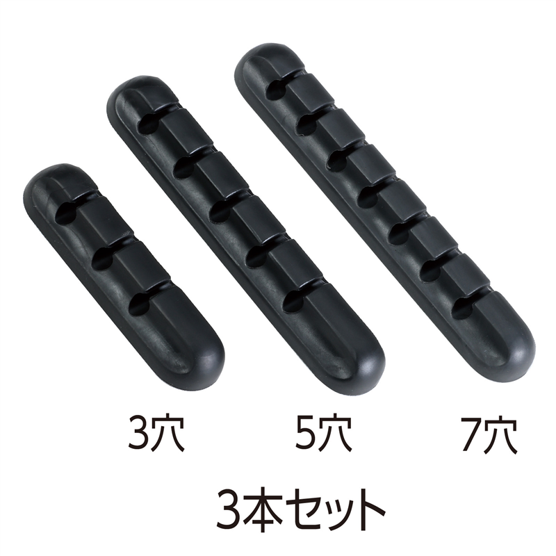 アーテック ケーブルクリップ3本セット 1個（ご注文単位1個）【直送品】