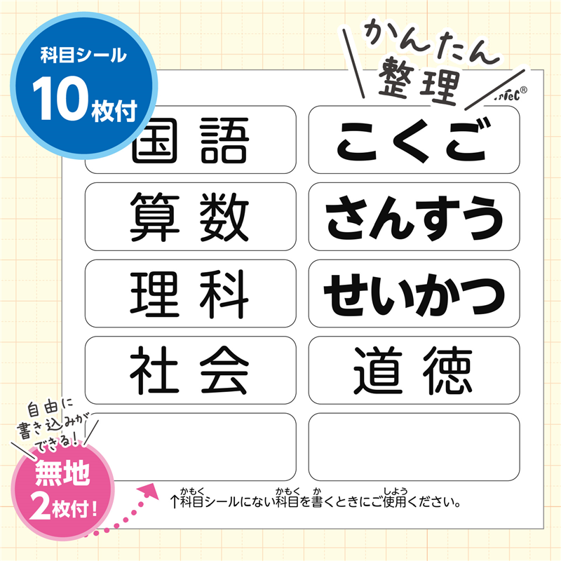 アーテック 5mm方眼ノート B5 ブルー 科目シール付（ご注文単位1セット）【直送品】