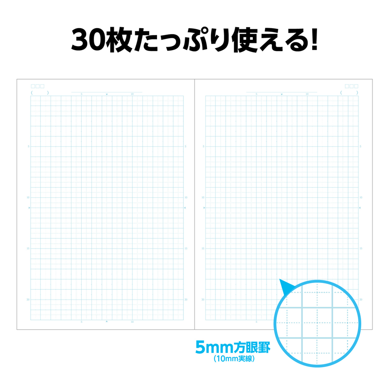 アーテック 5mm方眼ノート B5 ブルー 科目シール付（ご注文単位1セット）【直送品】