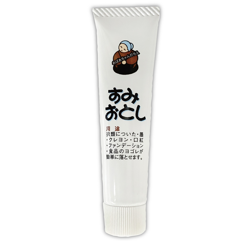 アーテック すみおとしジェルタイプ 12g（ご注文単位1個）【直送品】