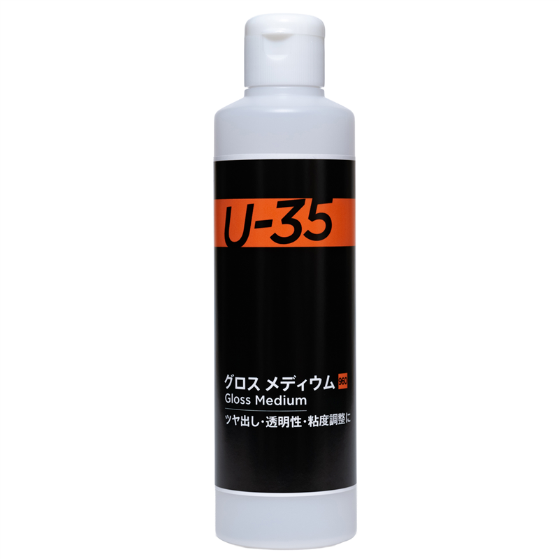 アーテック T U-35グロス メディウム250ml（ご注文単位1本）【直送品】