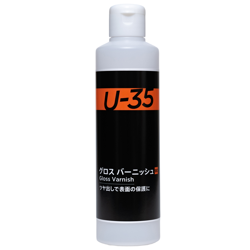 アーテック T U-35グロス バーニッシュ250ml（ご注文単位1本）【直送品】