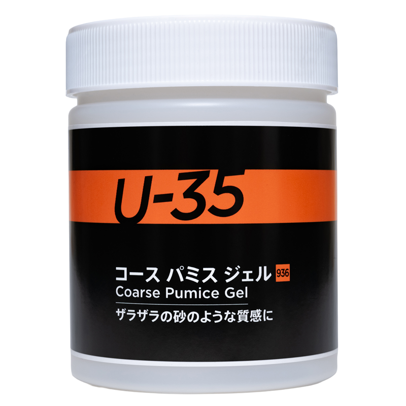 アーテック T U-35コースパミスジェル500ml（ご注文単位1本）【直送品】