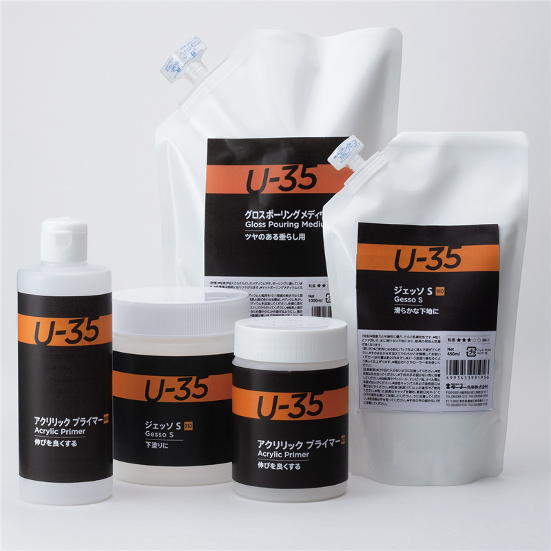 アーテック T U-35シルクスクリーン メディウム500ml（ご注文単位1本）【直送品】