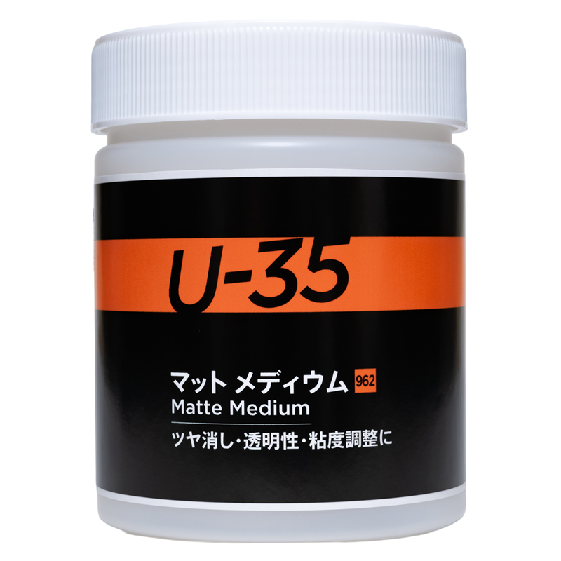 アーテック T U-35マット メディウム500ml（ご注文単位1本）【直送品】