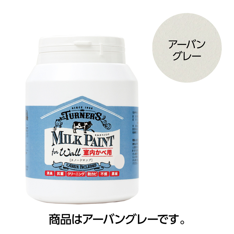 アーテック Tミルクペイントforウォール450mlアーバングレー（ご注文単位1本）【直送品】