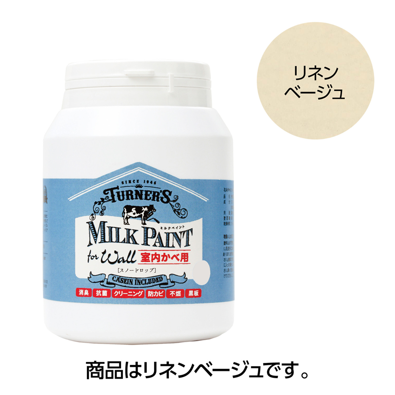 アーテック Tミルクペイントforウォール450mlリネンベージュ（ご注文単位1本）【直送品】