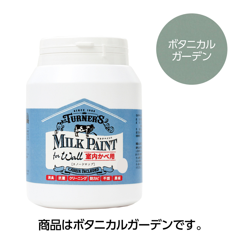 アーテック Tミルクペイントforウォール450mlボタニカルガーデン（ご注文単位1本）【直送品】