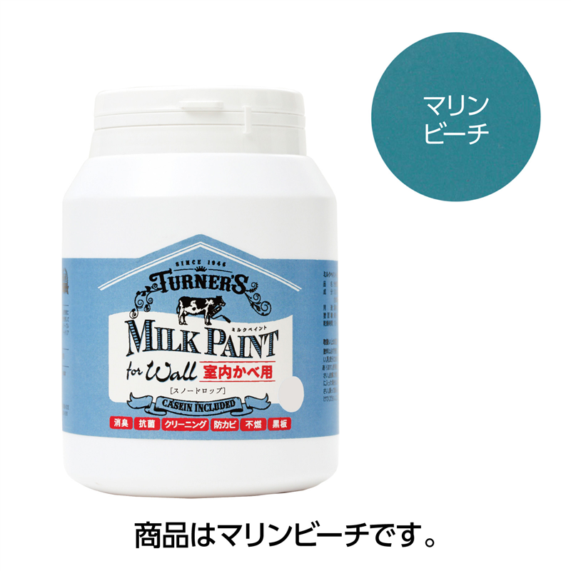 アーテック Tミルクペイントforウォール450mlマリンビーチ（ご注文単位1本）【直送品】