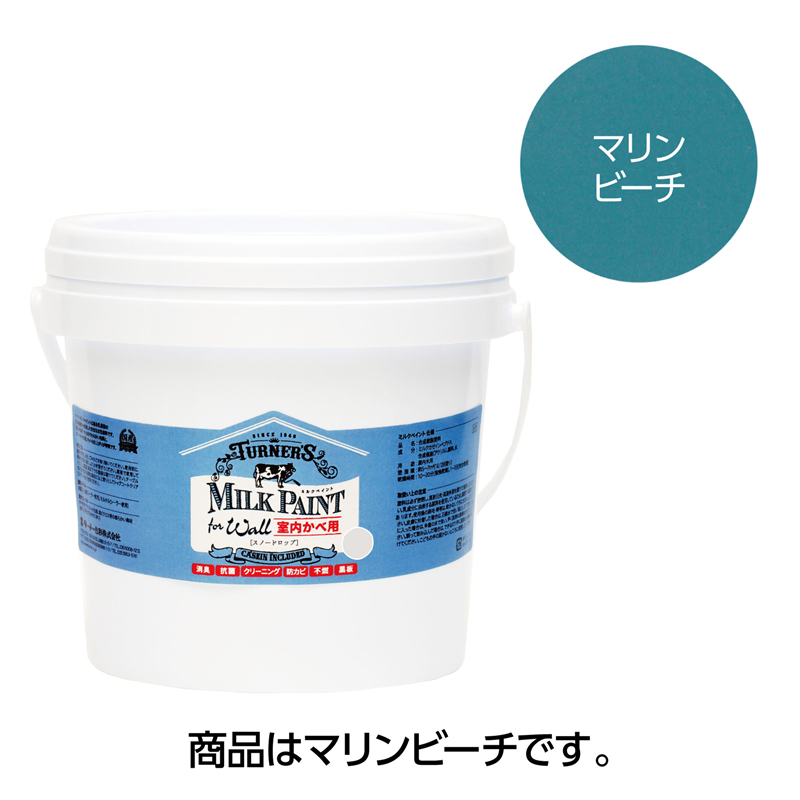 アーテック Tミルクペイントforウォール2Lマリンビーチ（ご注文単位1本）【直送品】