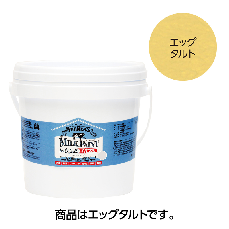 アーテック Tミルクペイントforウォール2Lエッグタルト（ご注文単位1本）【直送品】