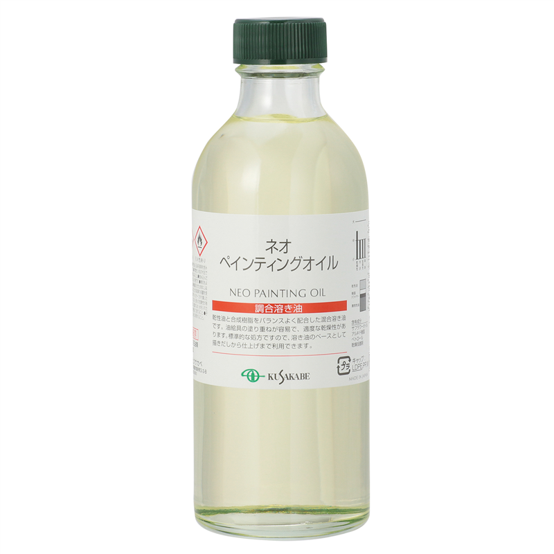 アーテック K画用液250mlネオペインティングオイル 014（ご注文単位1本）【直送品】