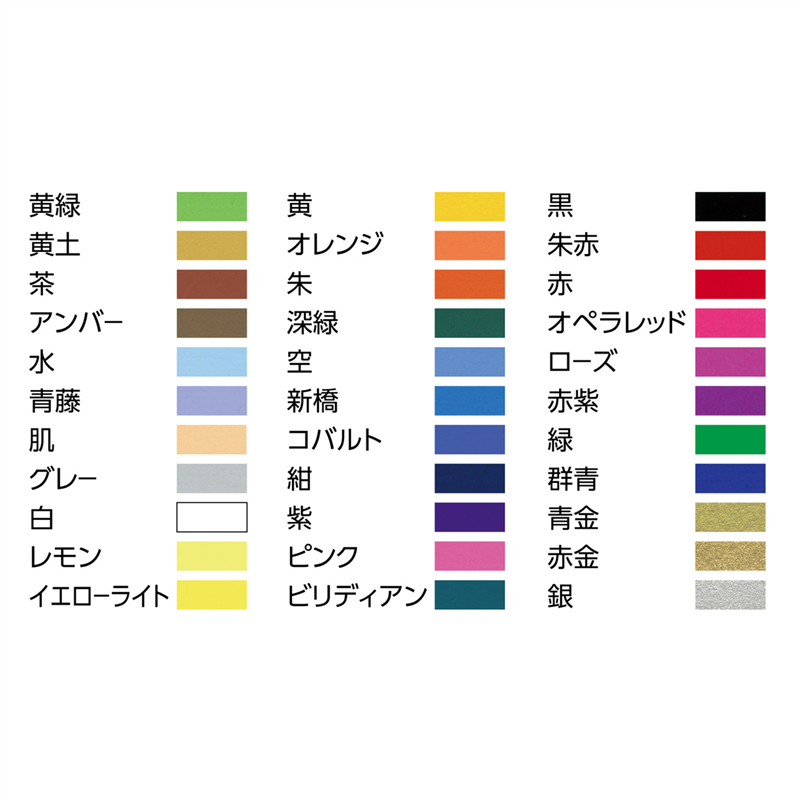 アーテック T ネオカラー 600ml 黄（ご注文単位1本）【直送品】